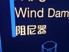 -平安金融中心云际观光层