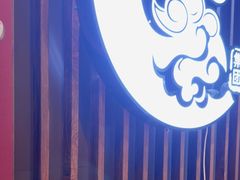 -百玺推拿·SPA·瑶浴(万象店)