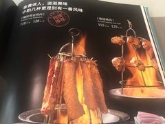 -巴依老爷新疆美食(清华东门店)