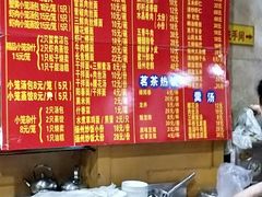 -柳湖茶坊(柳湖店)
