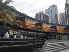 -皇庭广场(福华三路店)