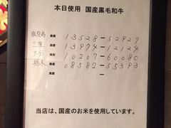 -松阪牛焼肉M(法善寺横丁店)