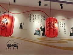 -陇上秦轩西安biangbiang面(EFC欧美金融商业城店)
