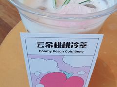 -Seesaw Coffee(朝阳大悦城店)