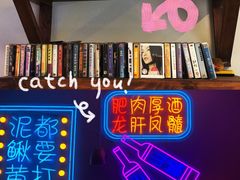 -肥龙火锅(南坪店)