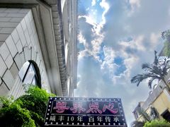 -广东胜利宾馆西关粤中餐厅