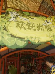 -寻石问宝研学亲子乐园(朝阳公园店)