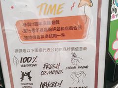 -LUSH(威尼斯人店)