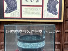 -清漾毛氏文化村