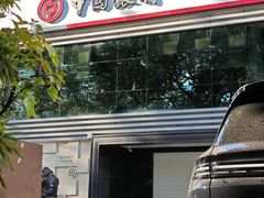 -中国银行(福田支行)