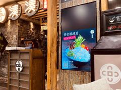 门面-湊湊火锅·茶憩(南京东路悦荟店)