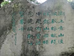 -桂林两江四湖景区
