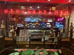 -袁老四(市府路店)