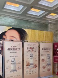 -北京润美玉之光医疗美容