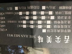 -渝味晓宇火锅(合川路店)