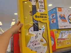 -鹰巢数码EAGLE’S NEST(燕莎店)
