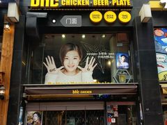 -BHC炸鸡(明洞总店)