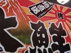 -大鲜生·亚洲菜融合小食堂