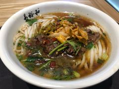 香菜牛肉粉-易裕和·长沙米粉(竹塘西路店)