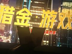 -SFC动漫主题影院(美罗城店)