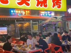 -云晓光头烧烤吧(川沙绿地店)