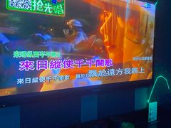 -欢乐酷量贩KTV(万达广场店)