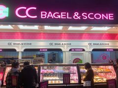 -CC BAGEL&SCONE 贝果与司康(南开大悦城店)