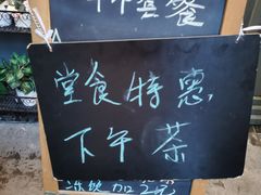 -龙记烧腊茶餐厅(常德路店)