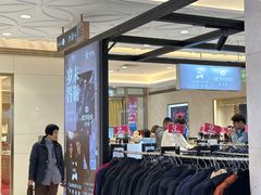 -八佰伴(人民中路店)