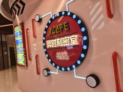 -Xcape异时刻密室逃脱魔法互动(瑞虹天地太阳宫店)