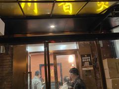 -川香煲(茅台路店)