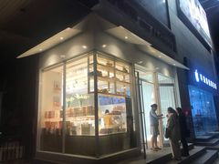 门面-好利来(高新枫叶广场店)