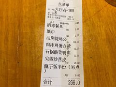 -巴人堂(女儿城店)