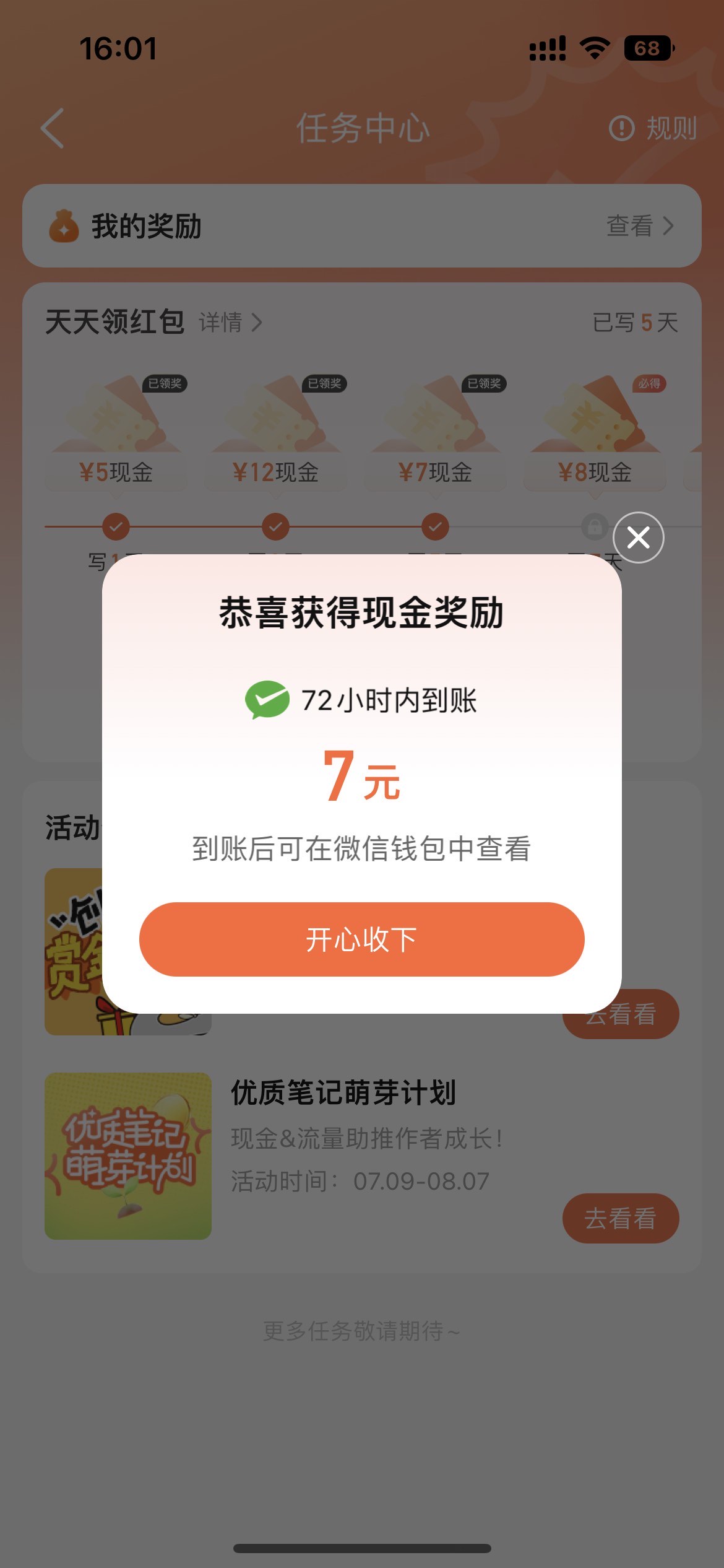 一元100个赞秒到平台低价的简单介绍