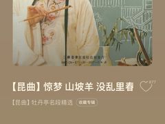-宴昆山·私房菜(春晖店)
