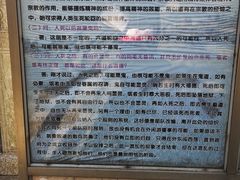 -兴教寺