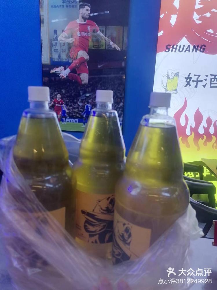 4 / 6 5 / 6 6 / 6 打开app查看高清大图 点小评3812249928 2月7日 0