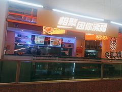 -令狐冲烤鱼·烧菜馆(达明店)