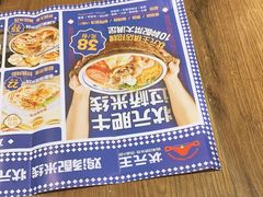 -状元王过桥米线(黄埔至泰广场店)