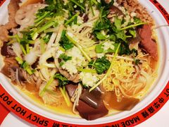-文立新麻辣烫(合生汇21街区店)