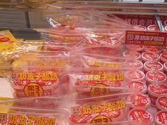 -味多美蛋糕(梨园店)