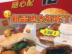-麦当劳(小白楼店)