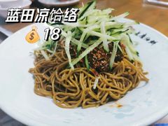 -老磨油饼(高陵店)