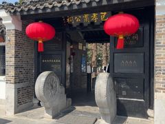 -包公祠