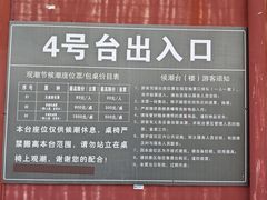 -观潮胜地公园