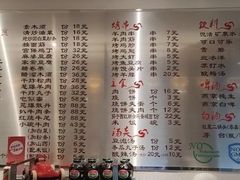 -南门小馆·清真(国贸商城店)