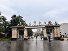 -长影旧址博物馆