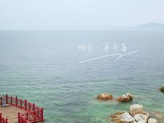 -养马岛旅游度假区