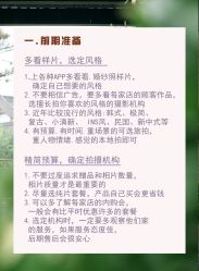 -二十一世纪婚纱摄影(省府前街店)