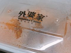 -炉鱼(天河领展店)